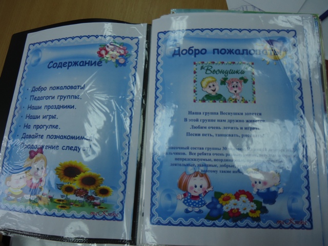 Детские конкурсы для портфолио Детские конкурсы для портфолио